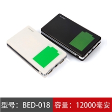 移动电源双输出USB接口12000毫安大容量手机充电宝厂家批发018