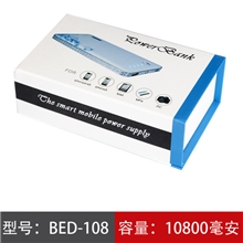 移动电源超薄移动电源青花瓷移动电源大容量10800毫安移动电源