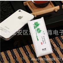双节私膜品牌移动电源可定制LOGO5200mah