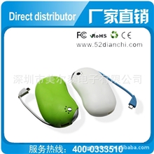 私模移动电源厂家直销豆豆带线移动电源外形时尚小巧手机充电宝