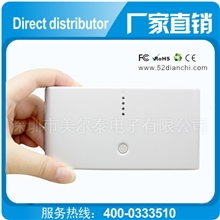 厂家直销批发小块头大容量美尔泰20000mah商务伴侣-移动电源