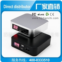 热卖产品-iPhone数显充电宝(全球首创数字显示电量）移动电源