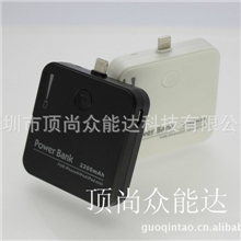 iphone5外挂电池iphone5移动电源I5外置电池iphone5尾插电源