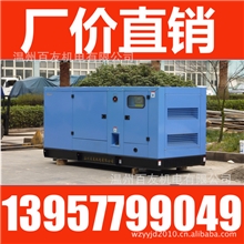 工厂直销30KW-1000KW静音柴油发电机组