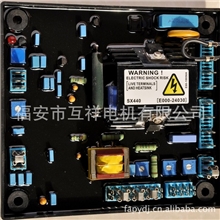 电机调节器SX440发电机电子调压板自动电压调节器