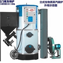 厂家生产0.2吨燃煤蒸汽锅炉全自动生物质锅炉