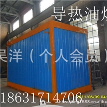 长期供应环保型导热油炉