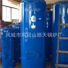 凤城市鸡冠山顺天锅炉厂供应优质CLSG系列燃煤热水茶水锅炉