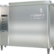 洗浴锅炉燃气采暖锅炉燃气锅炉燃气热水锅炉无需办证