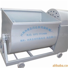 供应食用菌机械/食用菌设备机械/70-100原料搅拌机(图)