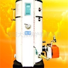 供应燃油燃气开水锅炉/开水锅炉/燃油锅炉/锅炉