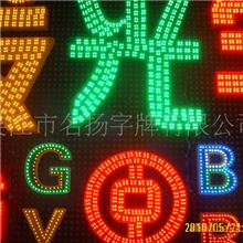 开春特惠爆款发光字点阵字打孔字外露发光字