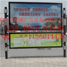 楚霸专业制造宣传栏灯箱铝合金宣传灯箱节能宣传栏灯箱吉林