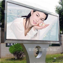 供应异形滚动换画灯箱广告公司首选宿迁恒盛滚动灯箱专业灯箱