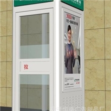 供应ATM取款机智能防护罩存取款机防护罩