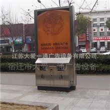 大爱一通广告垃圾箱定制不锈钢垃圾箱智能垃圾箱新款垃圾箱