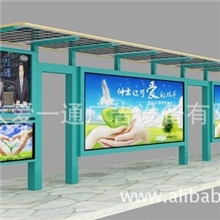 供应公交候车亭智能候车亭太阳能候车亭厂家直销DA-H009