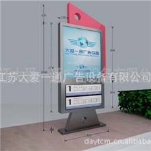 大爱一通广告灯箱、智能高端生产定制大爱一通生产