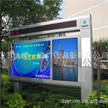 智能高端型材不锈钢镀锌板广告灯箱&mdash;&mdash;江苏大爱一通大爱一通生产
