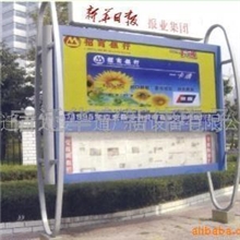 乌鲁木齐智能阅报栏新疆阅报栏广告阅报栏大爱一通生产