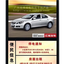 【出口欧美/特价精品】广州LED展示灯箱、广告灯箱，高档便民灯箱