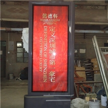 候车亭、户外广告灯箱、宣传栏