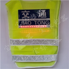 宝绿发光背心&mdash;太阳能发光衣服