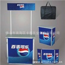 广告促销台，酒类促销台，电子产品促销台，促销台，促销桌