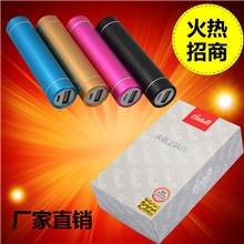 移动电源批发【礼品移动电源】迷你便携铝合金圆柱充电宝2600毫安