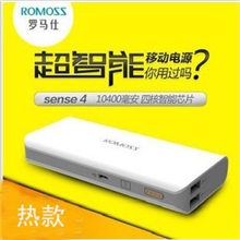 批发通用移动电源ROMOSS罗马仕10400毫安充电宝双USB