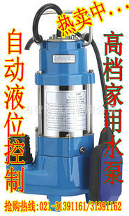 VV180型自动液位控制潜水泵