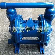 东莞QBY-25铝合金气动隔膜泵国产气动隔膜泵深圳气动隔膜泵