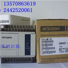 广东广州三菱PLCFX1N-24MT-001三菱PLC批发代理