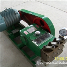 W3040往复式高压柱塞泵-高压电动往复泵，厂家直销，质保1年