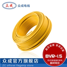 众成线缆鸟巢用线BVR1.5平方节能纯铜多芯绝缘电线100米一盘