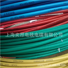 【特价现货批发】铜芯护套软电线单芯多股塑料铜芯线