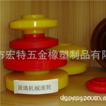 供应玻璃机械滚轮