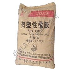 【新品力荐】供应合成橡胶科腾D-1152ES合成橡胶热塑性合成橡胶