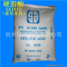 【精品推荐】供应优质印尼产斯文牌SA1810硬脂酸原装进口