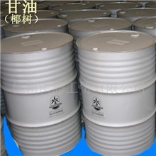 【厂家直销】供应医药级甘油马来西亚原装进口椰树牌甘油丙三醇