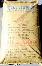 苯乙烯丁二烯共聚物