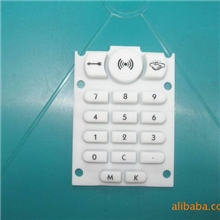 供应各种遥控器硅胶按键