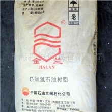 供应C5石油树脂