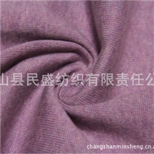 供应优质棉粘胶面料针织衫用