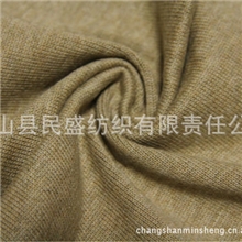 供应优质花式针织衫面料