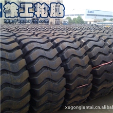 前进轮胎23.5-2517.5-25ADVANCETYRE