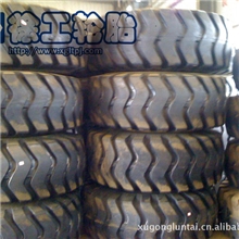 徐工轮胎甲字轮胎16/70-2016/70-24