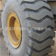 新疆昆仑装载机轮胎