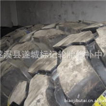 广东湛江标记批发新疆昆仑工程载重轮胎1400-20【20PR++】