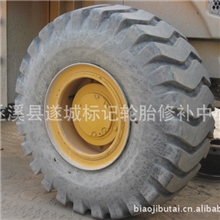 广东湛江供应新疆昆仑50工程装载机铲车轮胎23.5-25【18PR】